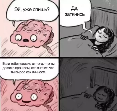 Смешная картинка №392728 Да я постоянно расту