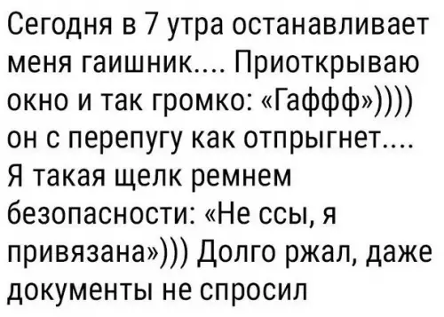 Смешная картинка №238029