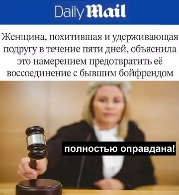 Смешная картинка №763033 бывший