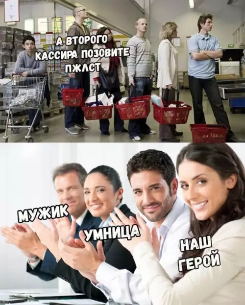Смешная картинка №645204