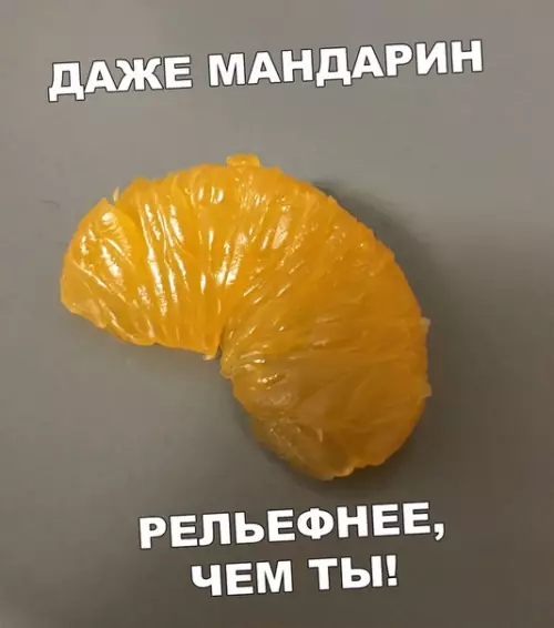 Смешная картинка №402277