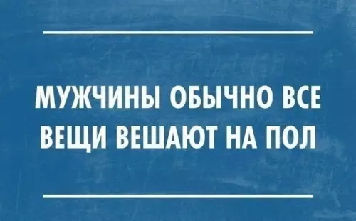 Смешная картинка №302370
