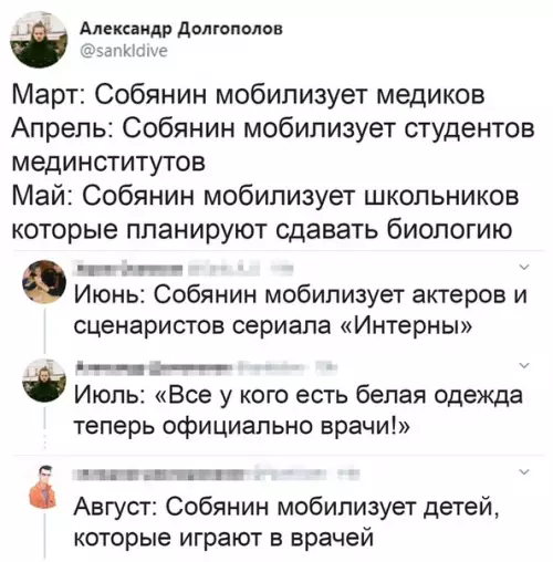 Смешная картинка №489692 Можно продолжать бесконечно