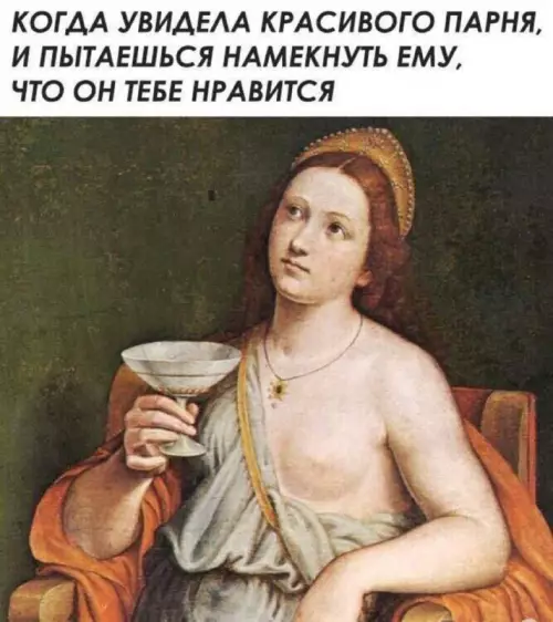 Смешная картинка №672346