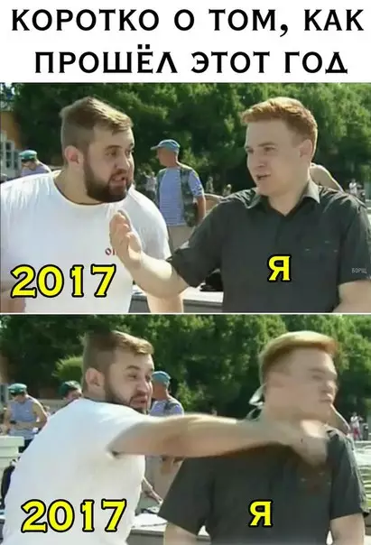 Смешная картинка №235700