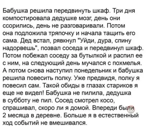 Смешная картинка №543396 В эти отношения лучше не вмешиваться ?