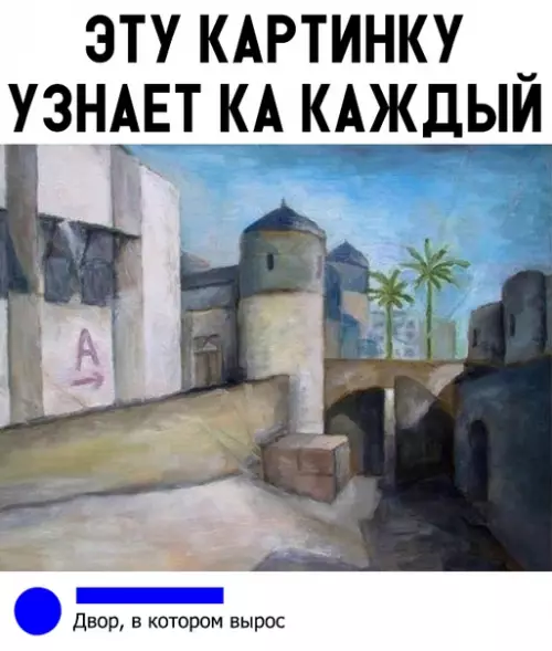Смешная картинка №317561