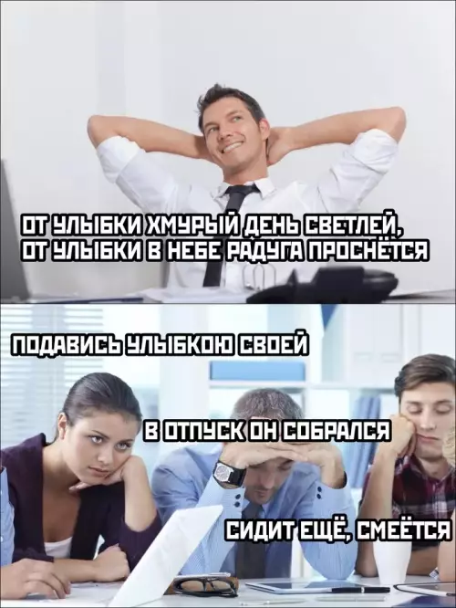 Смешная картинка №650778