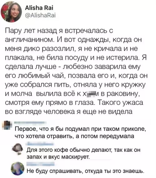 Смешная картинка №537203 О, спасибо за информацию ?