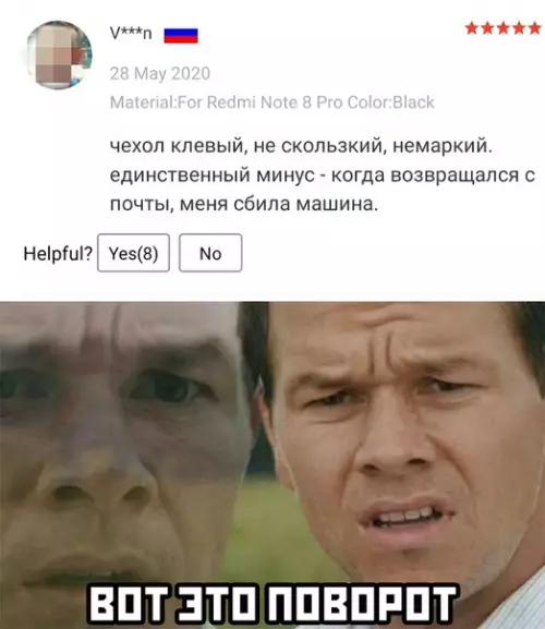 Смешная картинка №504097
