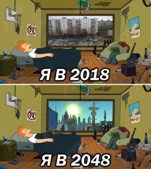 Смешная картинка №276522