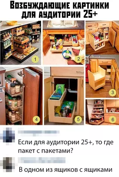 Смешная картинка №373843