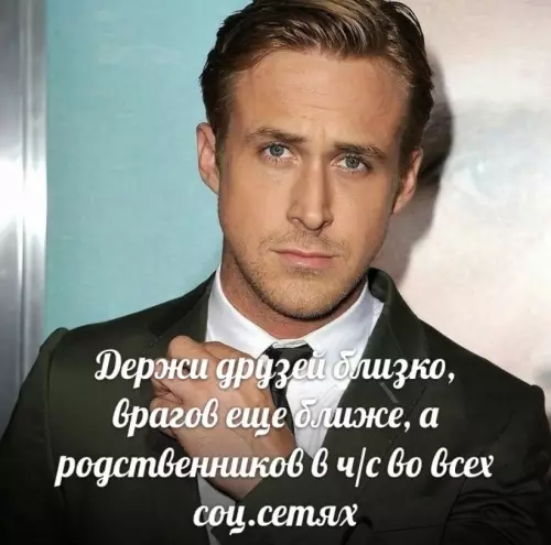 Смешная картинка №725668