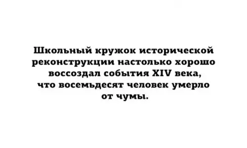Смешная картинка №373955
