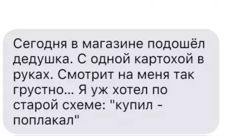 Смешная картинка №734961 Неожиданный поворот