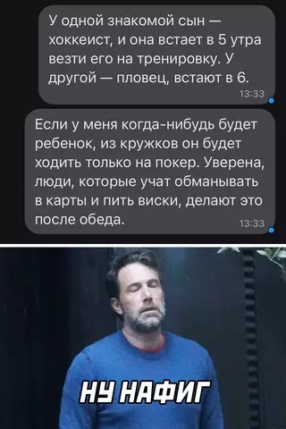Смешная картинка №668460
