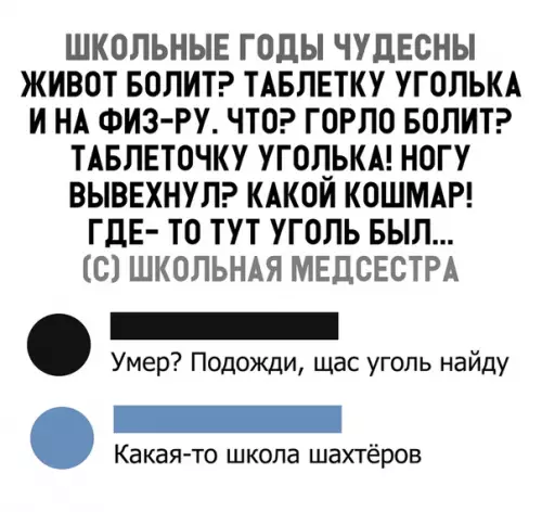 Смешная картинка №306830