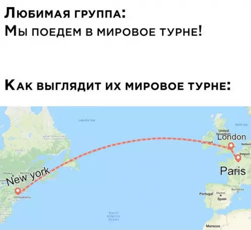 Смешная картинка №549835