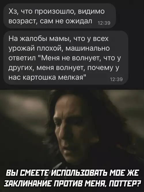 Смешная картинка №658414