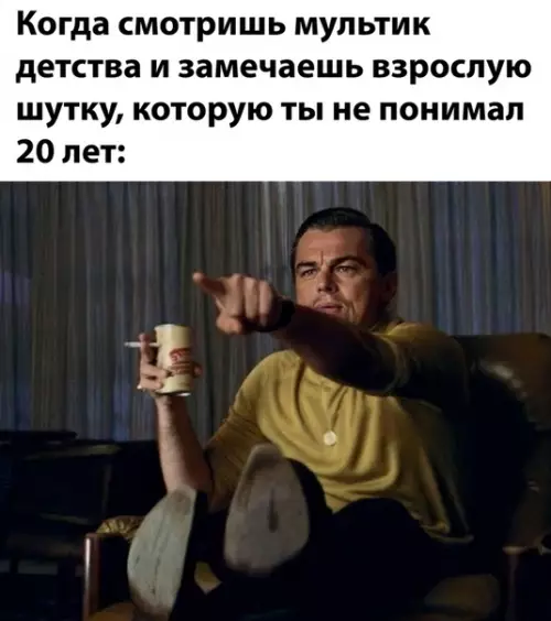 Смешная картинка №489171