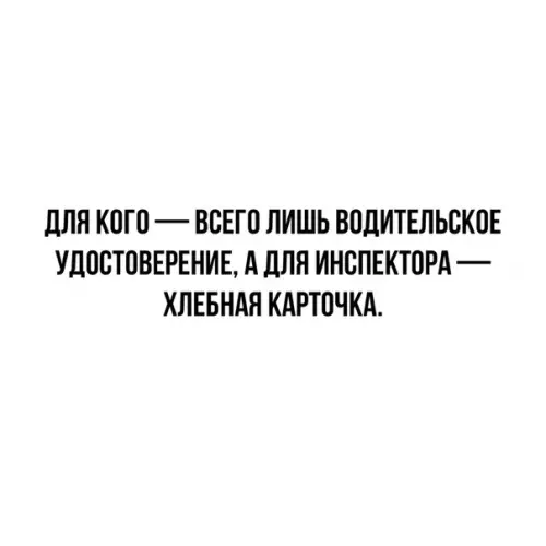 Смешная картинка №365903