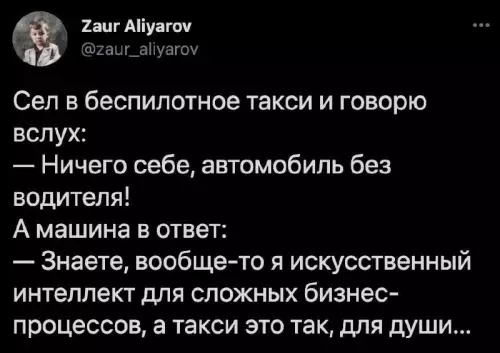 Смешная картинка №673164