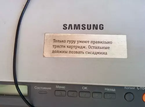 Смешная картинка №301007 Будни сисадмина)