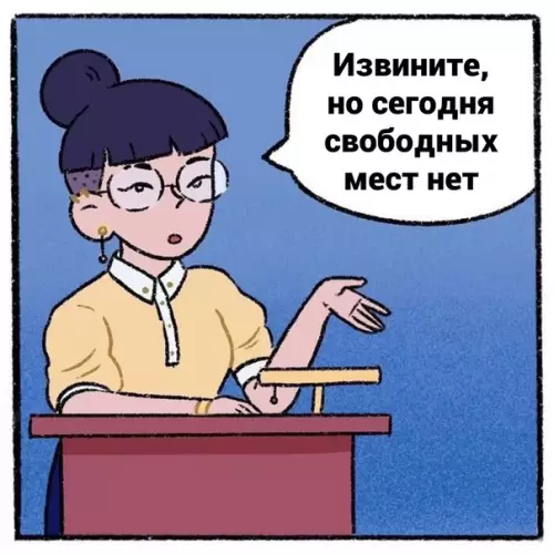 продолжение Смешная картинка №583906 Надежный план