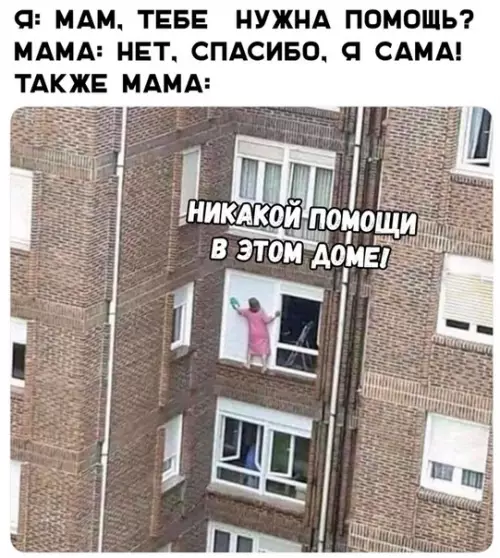 Смешная картинка №346577