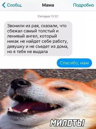 Смешная картинка №678489