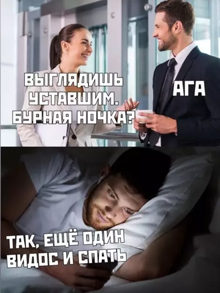 Смешная картинка №419306 Постоянно эта фигня