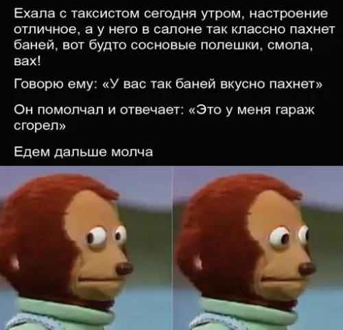 Смешная картинка №640504