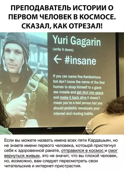 Смешная картинка №312721