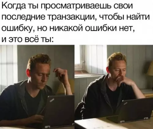 Смешная картинка №651385