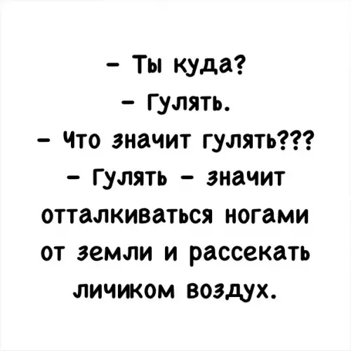 Смешная картинка №284522