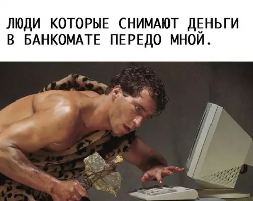 Смешная картинка №259298