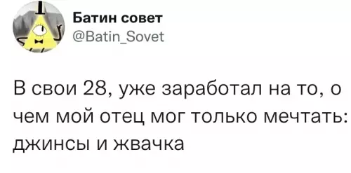 Смешная картинка №625811