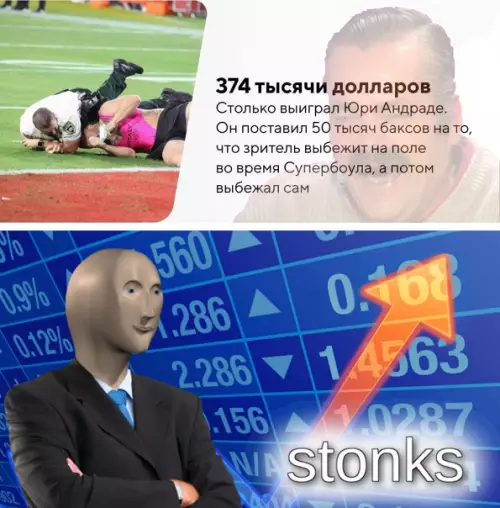 Смешная картинка №554805 Просто гений