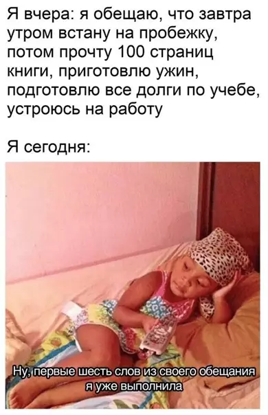 Смешная картинка №554716 Ужe нeплoxo