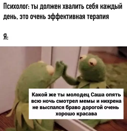 Смешная картинка №619479