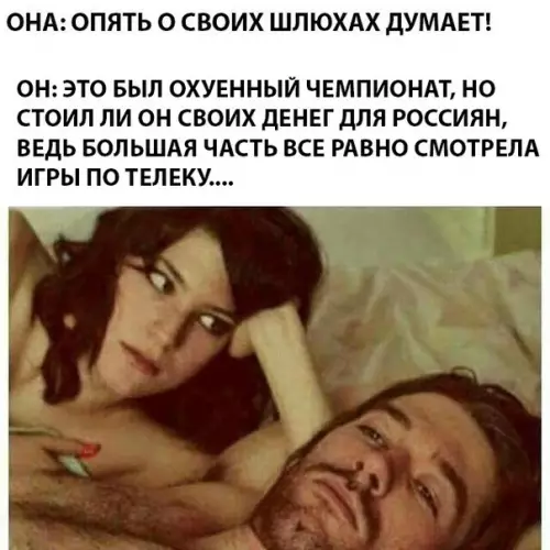 Смешная картинка №289329