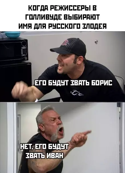 Смешная картинка №479773 кино