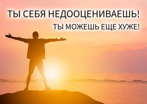 Смешная картинка №664604 Coвeт дня:
