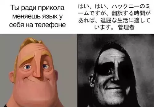 Смешная картинка №651654