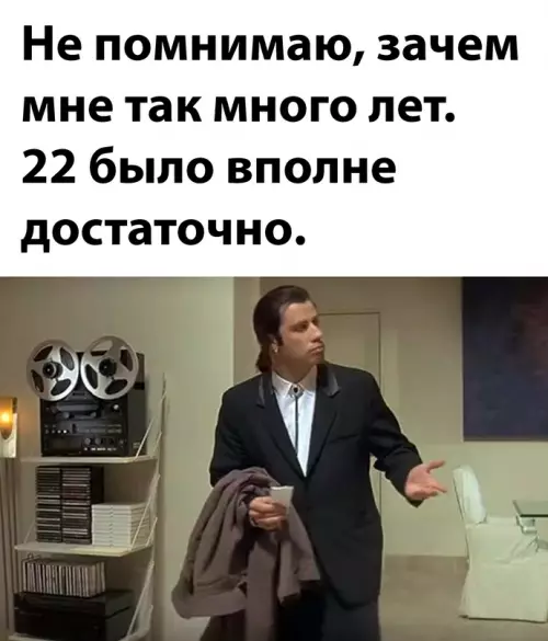 Смешная картинка №665276