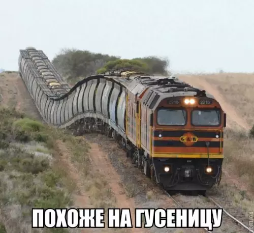 Смешная картинка №279721