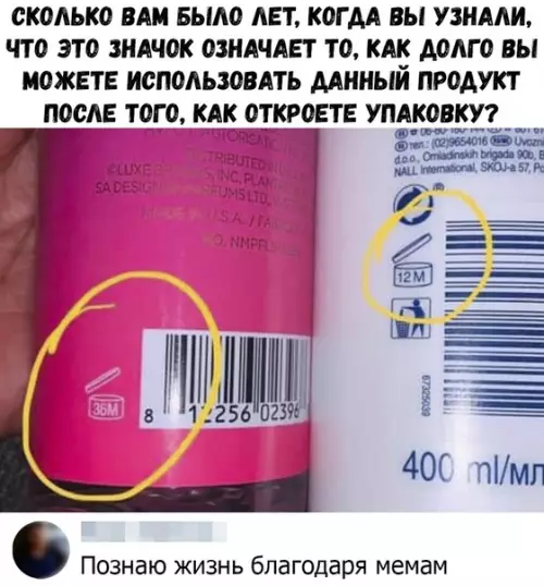 Смешная картинка №393655