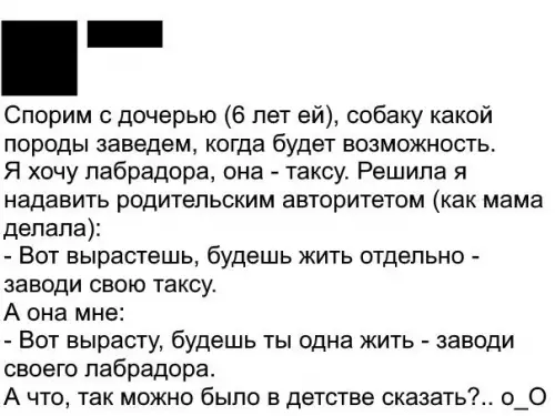 Смешная картинка №306319