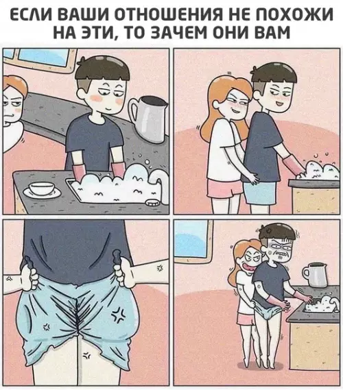 Смешная картинка №534410