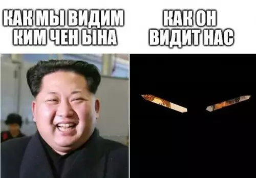 Смешная картинка №258123